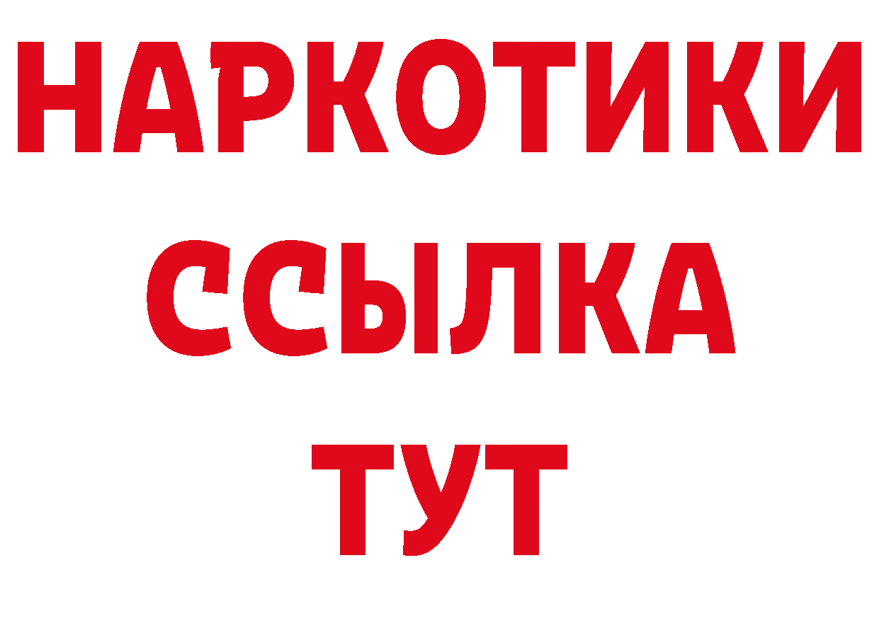 Печенье с ТГК марихуана как войти дарк нет гидра Каменск-Шахтинский